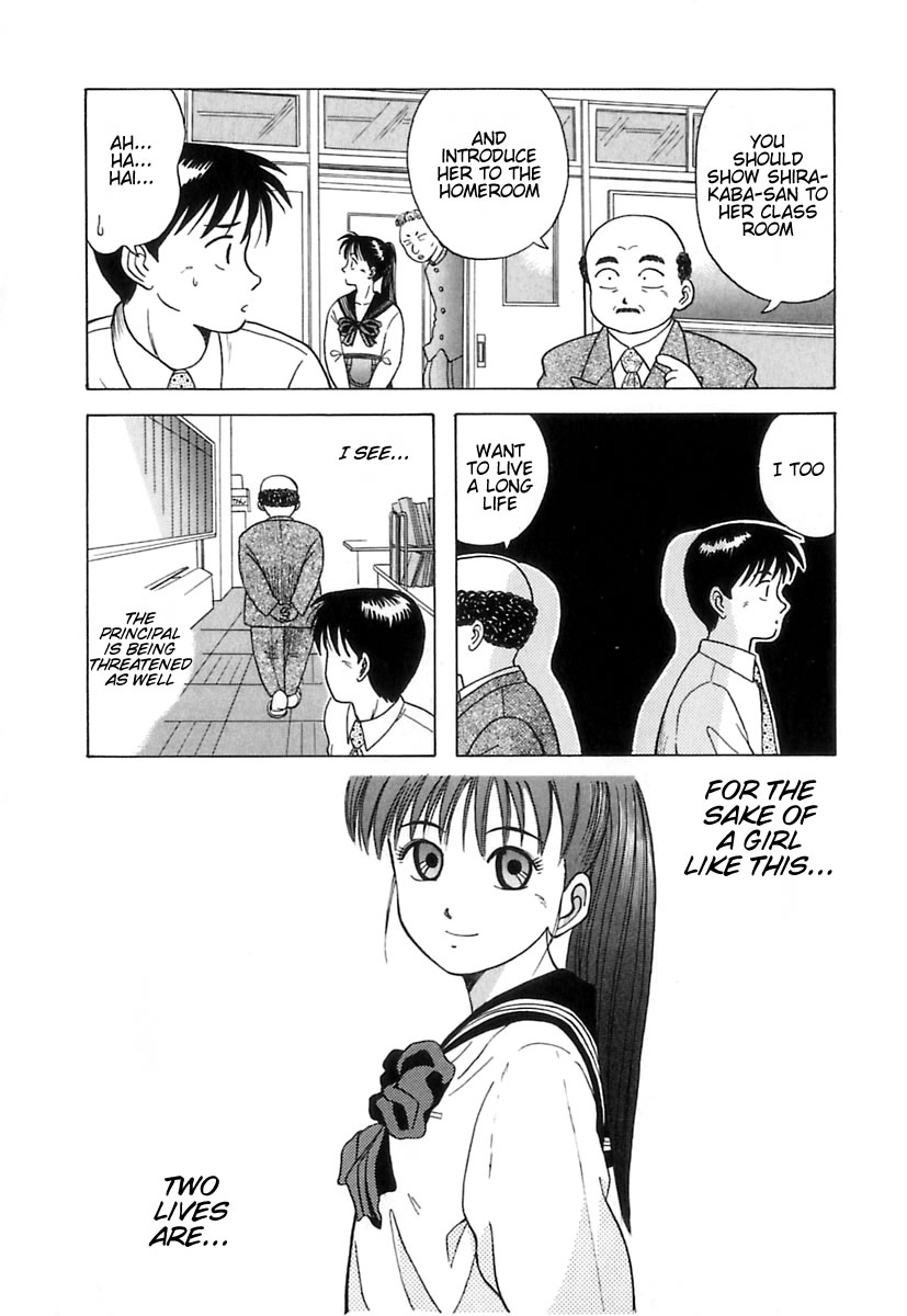 Kyoukasho ni Nai! Chapter 4 page 7 - Chapter 4