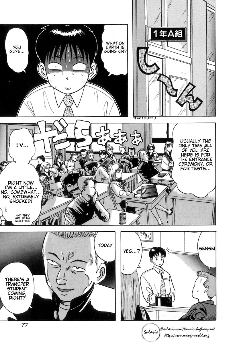 Kyoukasho ni Nai! Chapter 4 page 8 - Chapter 4