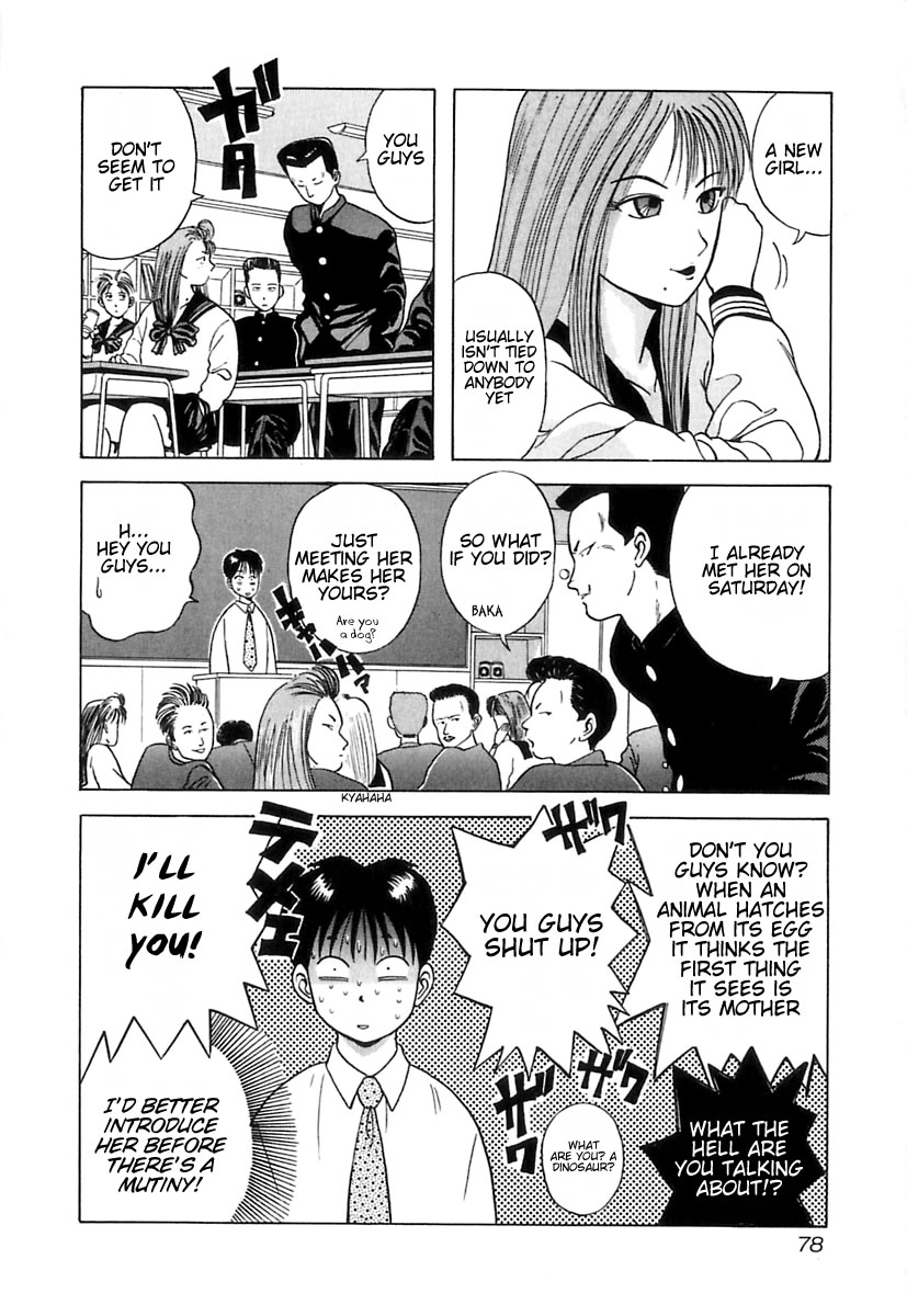 Kyoukasho ni Nai! Chapter 4 page 9 - Chapter 4