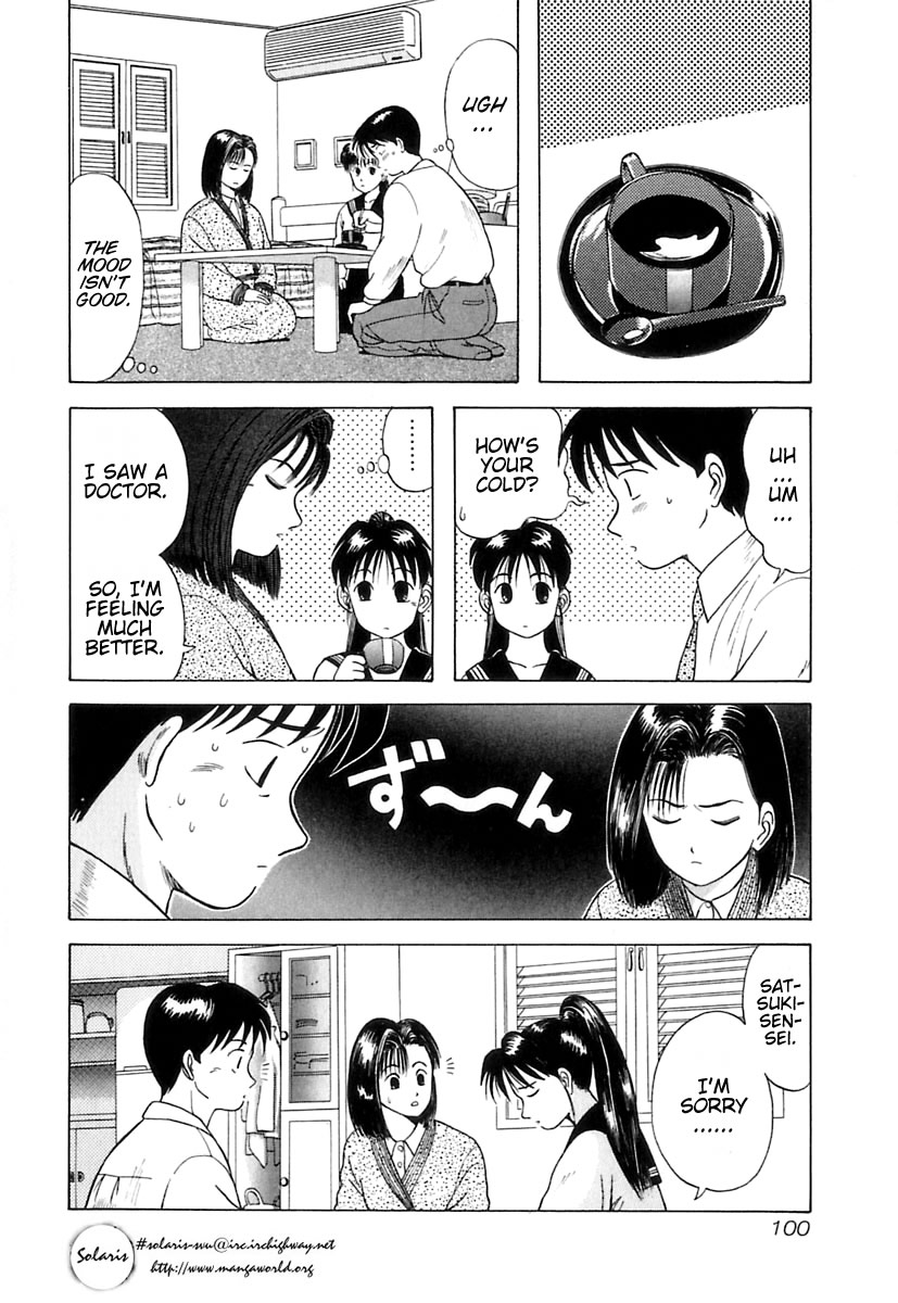Kyoukasho ni Nai! Chapter 5 page 11 - Chapter 5