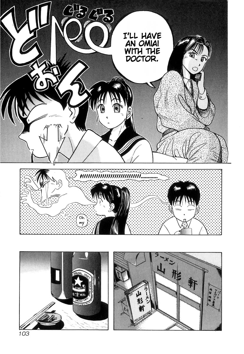 Kyoukasho ni Nai! Chapter 5 page 14 - Chapter 5