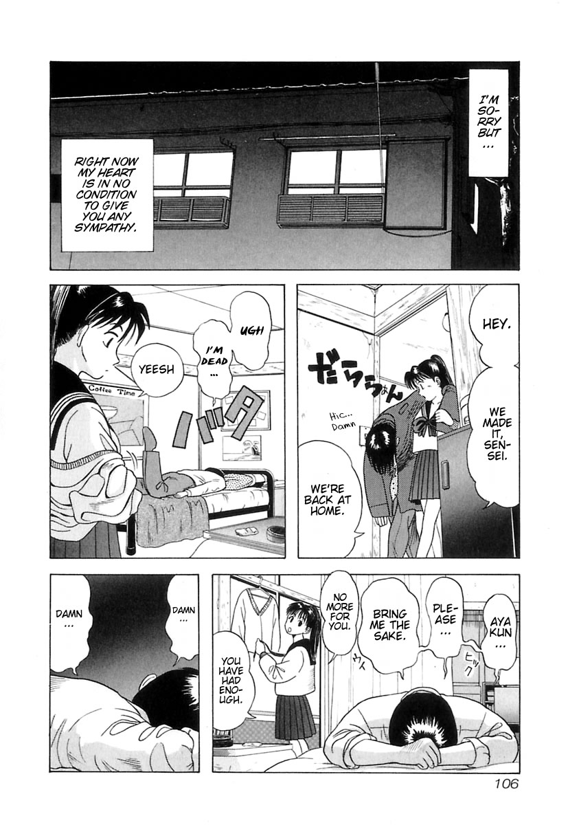 Kyoukasho ni Nai! Chapter 5 page 17 - Chapter 5