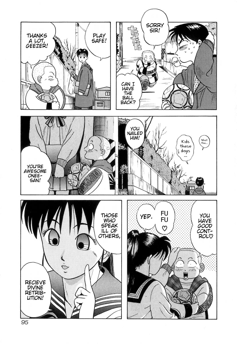 Kyoukasho ni Nai! Chapter 5 page 6 - Chapter 5