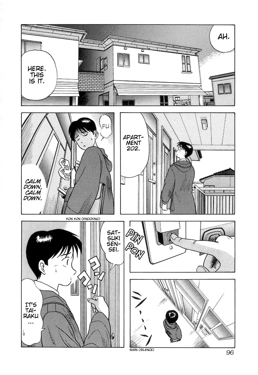 Kyoukasho ni Nai! Chapter 5 page 7 - Chapter 5