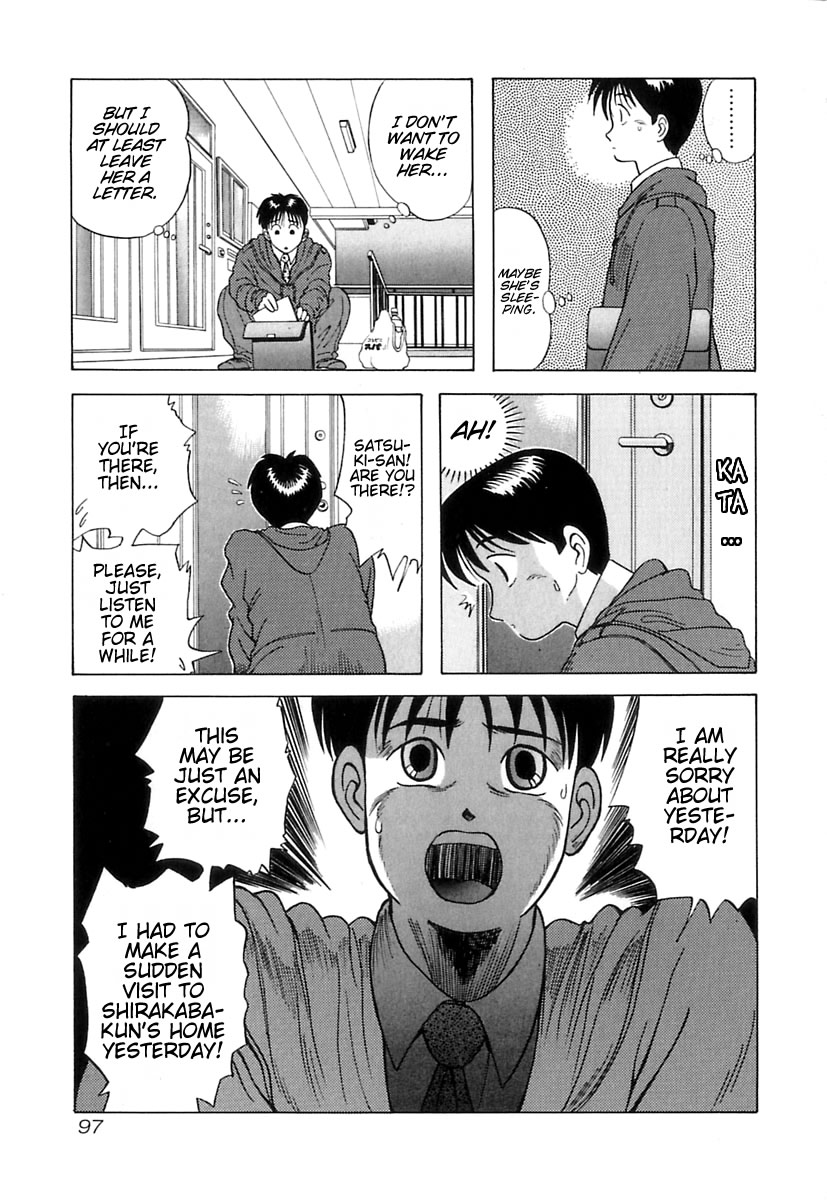 Kyoukasho ni Nai! Chapter 5 page 8 - Chapter 5