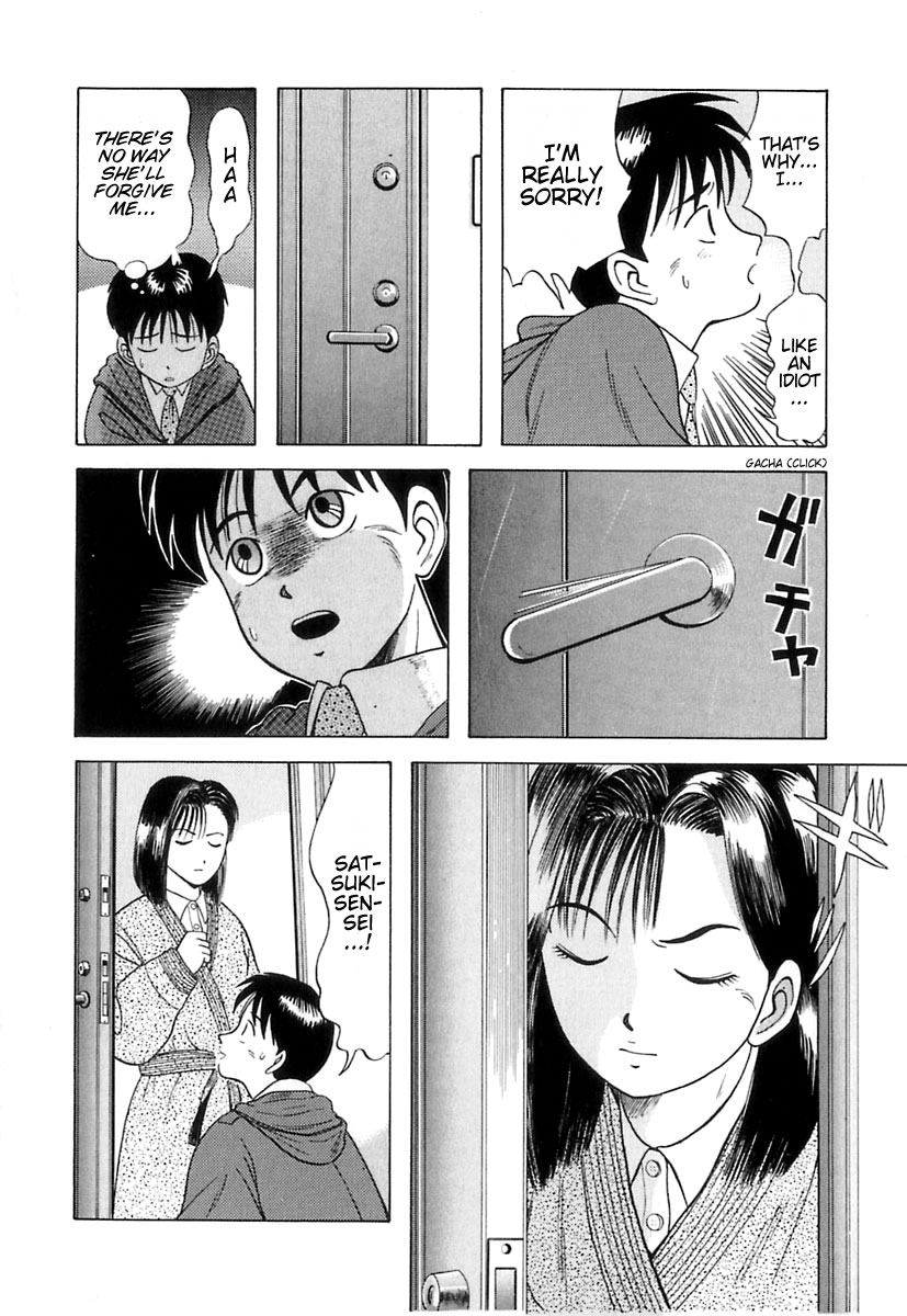 Kyoukasho ni Nai! Chapter 5 page 9 - Chapter 5