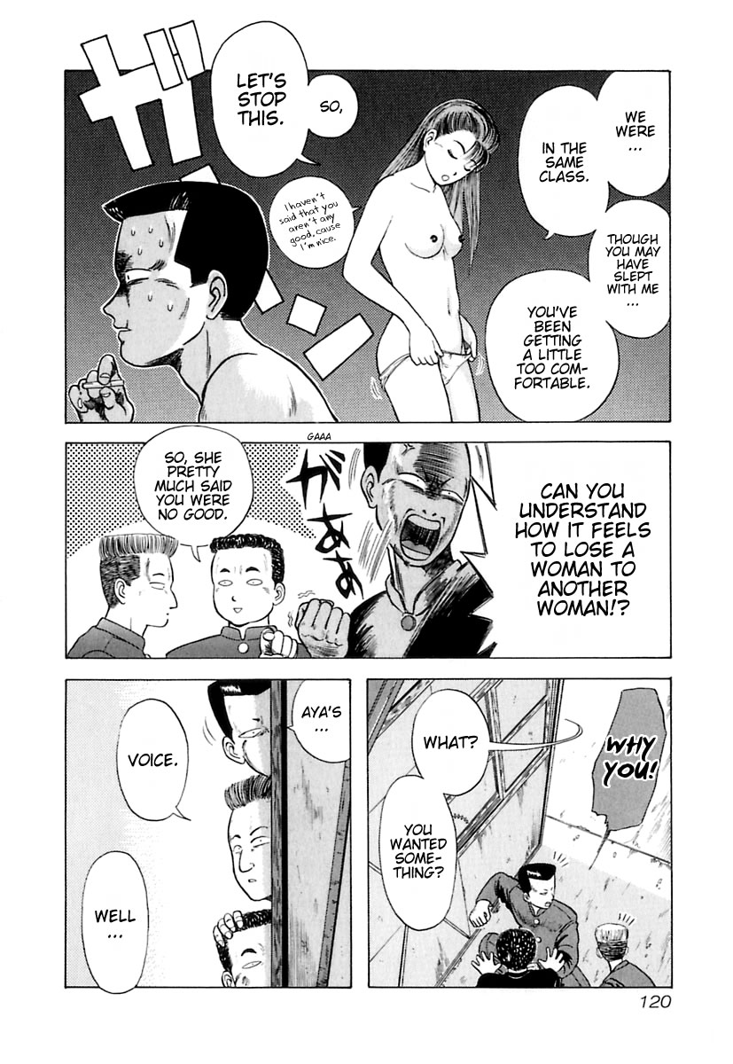 Kyoukasho ni Nai! Chapter 6 page 11 - Chapter 6
