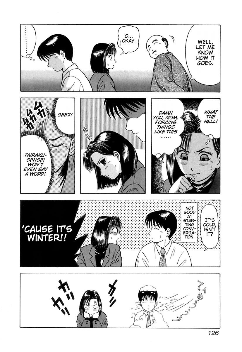 Kyoukasho ni Nai! Chapter 6 page 17 - Chapter 6