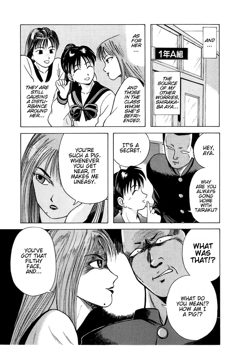 Kyoukasho ni Nai! Chapter 6 page 8 - Chapter 6