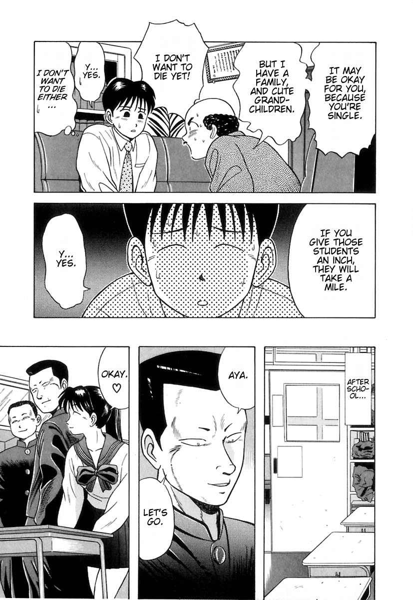 Kyoukasho ni Nai! Chapter 7 page 10 - Chapter 7