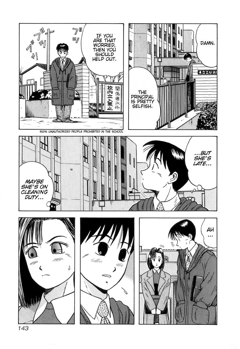 Kyoukasho ni Nai! Chapter 7 page 14 - Chapter 7