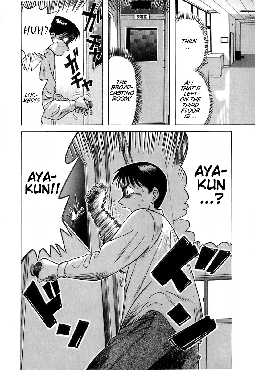 Kyoukasho ni Nai! Chapter 7 page 21 - Chapter 7
