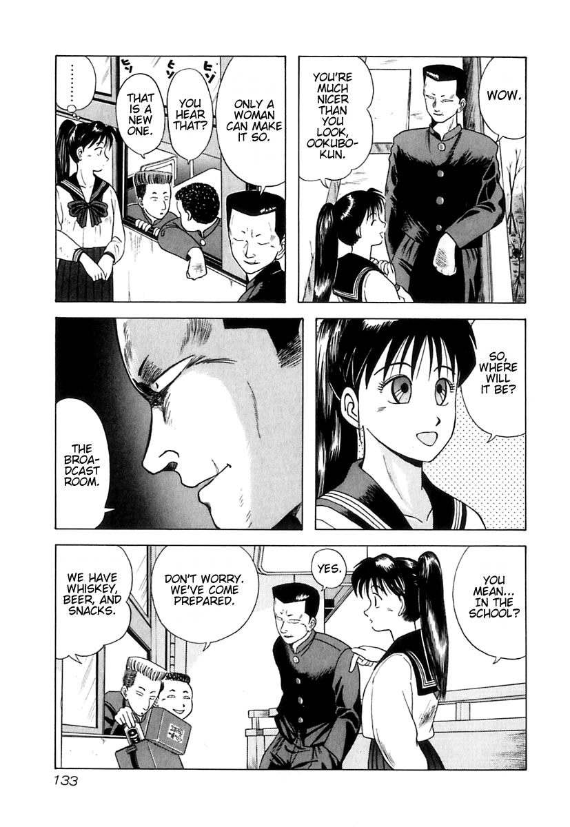 Kyoukasho ni Nai! Chapter 7 page 4 - Chapter 7