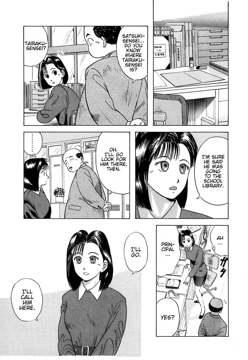 Kyoukasho ni Nai! Chapter 7 page 6 - Chapter 7