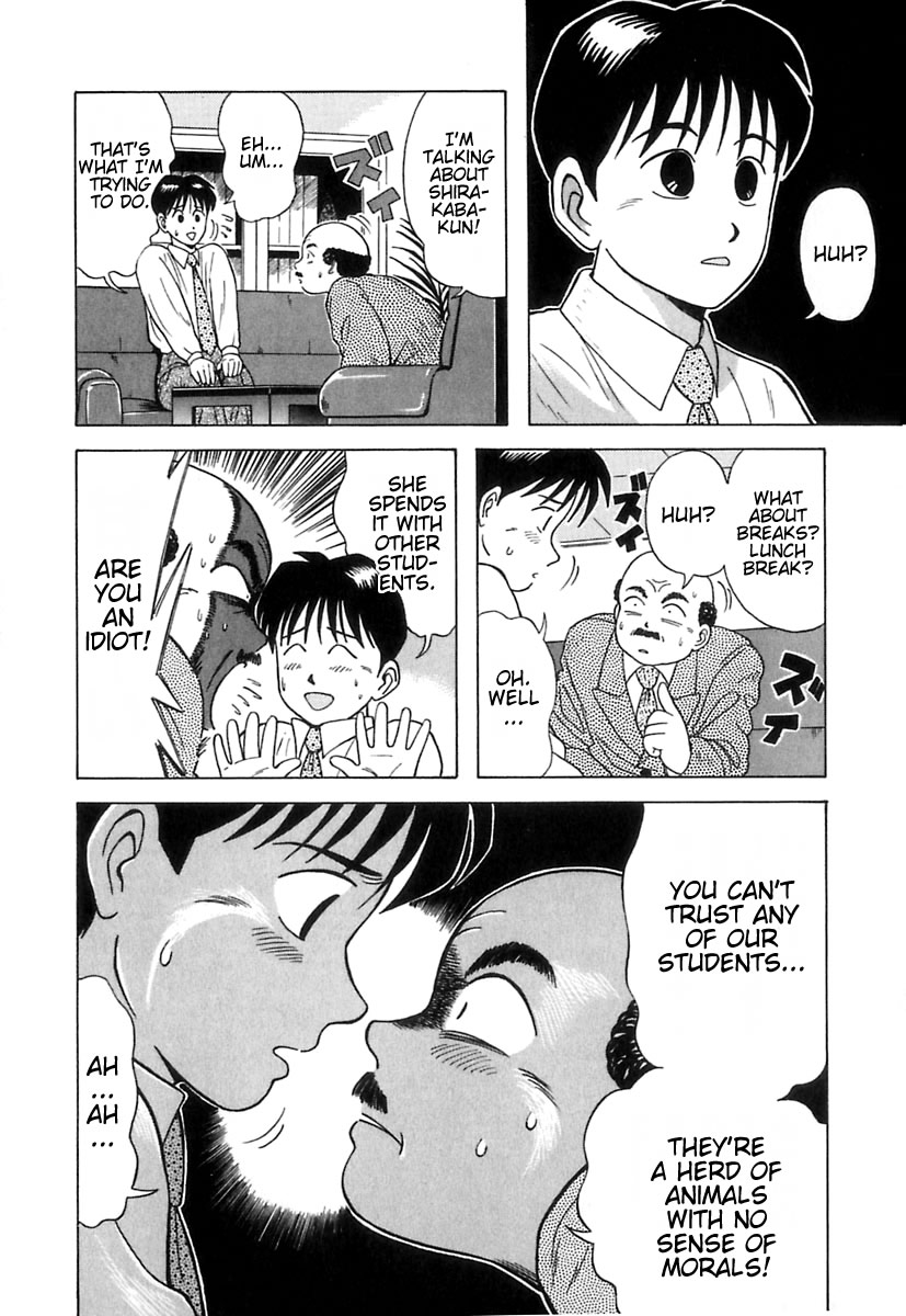 Kyoukasho ni Nai! Chapter 7 page 9 - Chapter 7