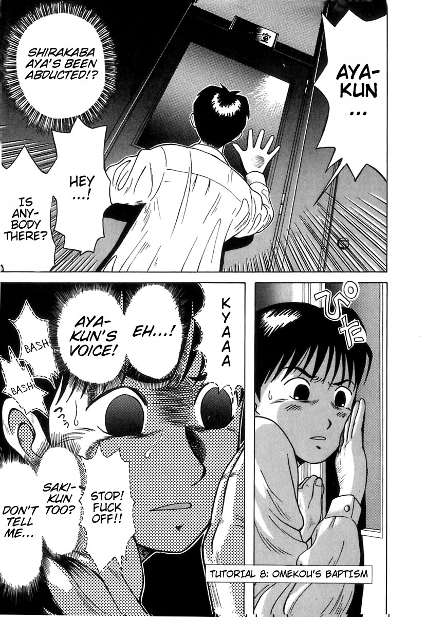 Kyoukasho ni Nai! Chapter 8 page 2 - Chapter 8