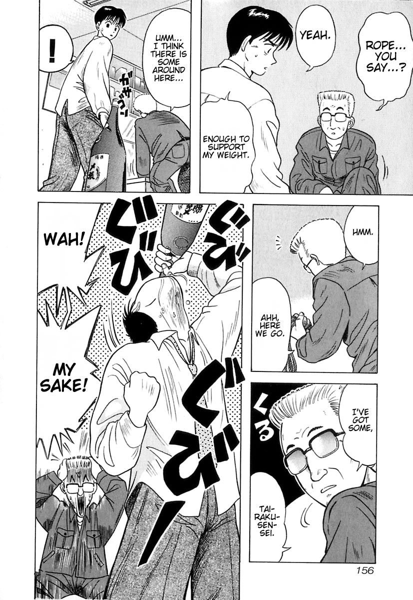Kyoukasho ni Nai! Chapter 8 page 6 - Chapter 8