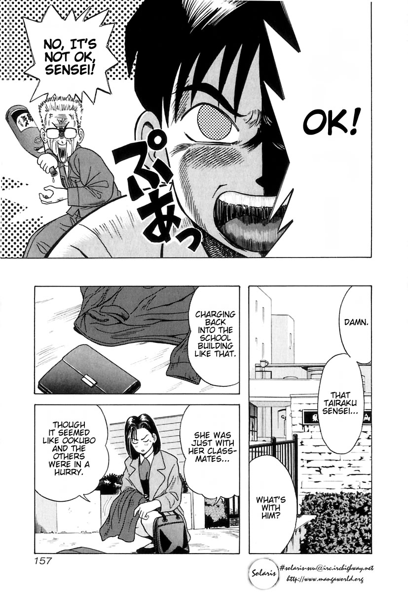 Kyoukasho ni Nai! Chapter 8 page 7 - Chapter 8