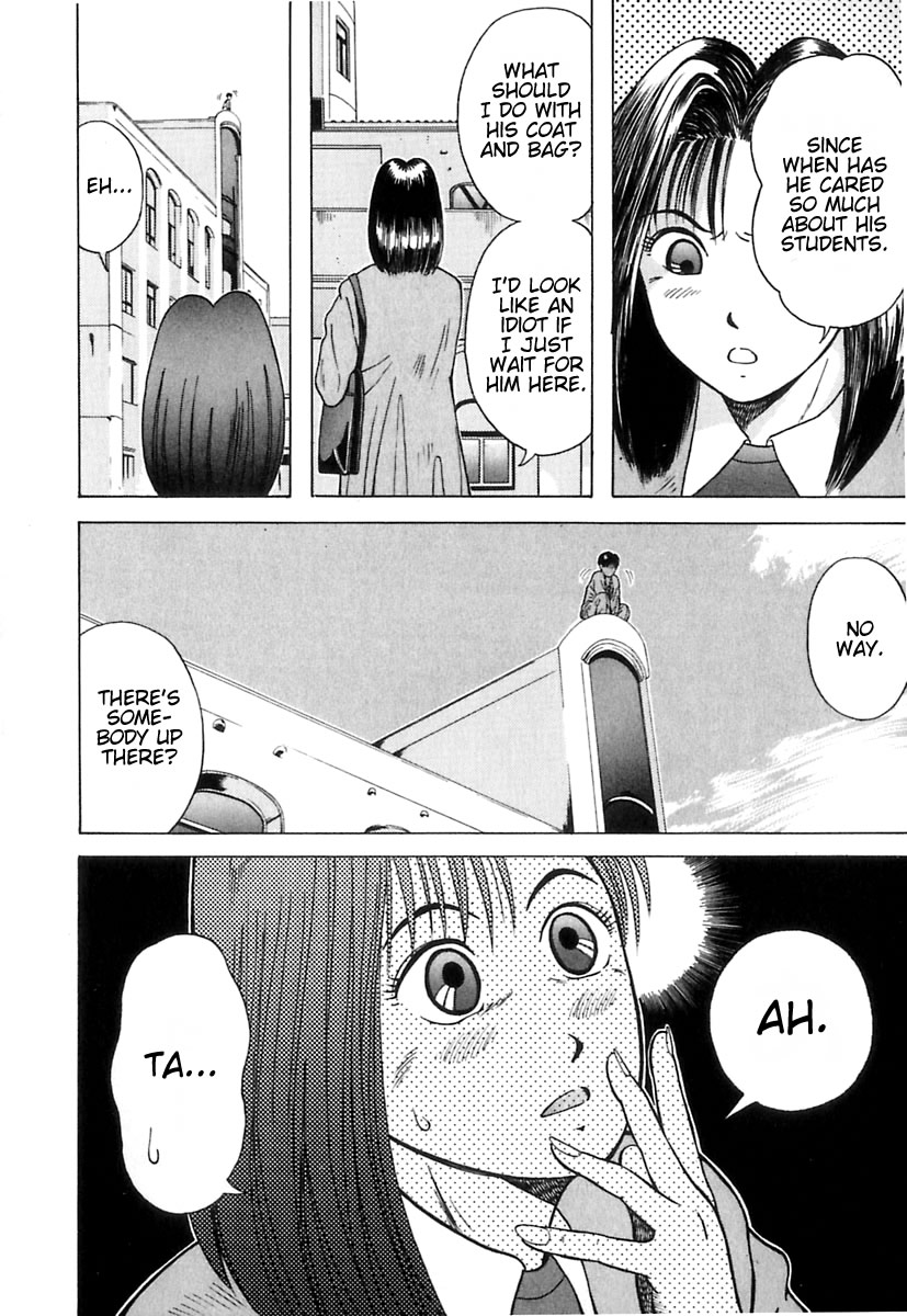 Kyoukasho ni Nai! Chapter 8 page 8 - Chapter 8