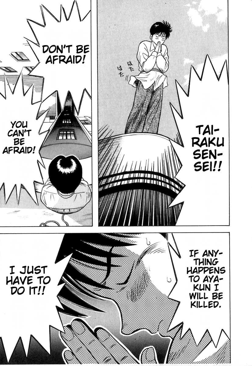 Kyoukasho ni Nai! Chapter 8 page 9 - Chapter 8