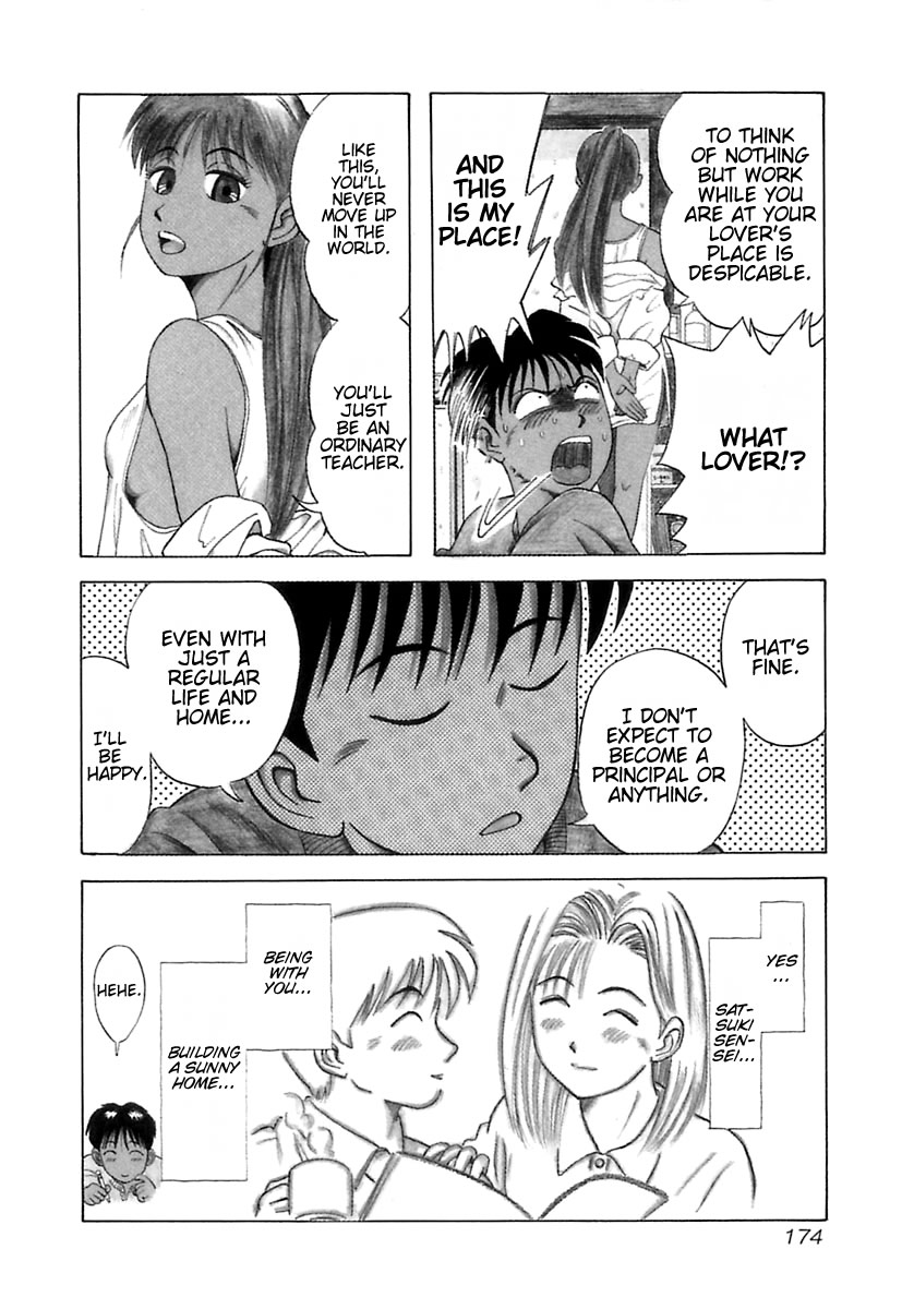 Kyoukasho ni Nai! Chapter 9 page 5 - Chapter 9