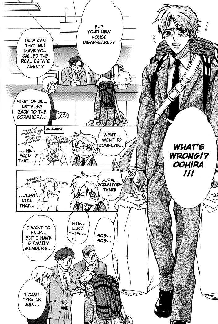 Kyoukasho no Koibito Chapter 1 page 12 - Chapter 1 : Darling in a Textbook