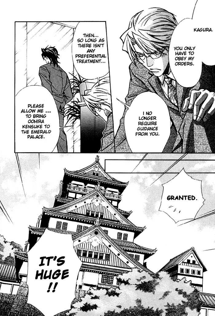 Kyoukasho no Koibito Chapter 1 page 14 - Chapter 1 : Darling in a Textbook