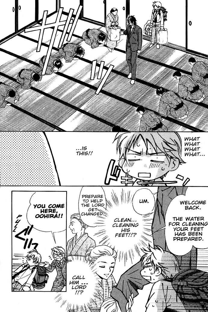 Kyoukasho no Koibito Chapter 1 page 16 - Chapter 1 : Darling in a Textbook