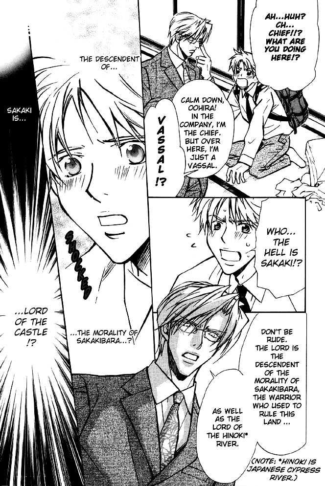 Kyoukasho no Koibito Chapter 1 page 17 - Chapter 1 : Darling in a Textbook