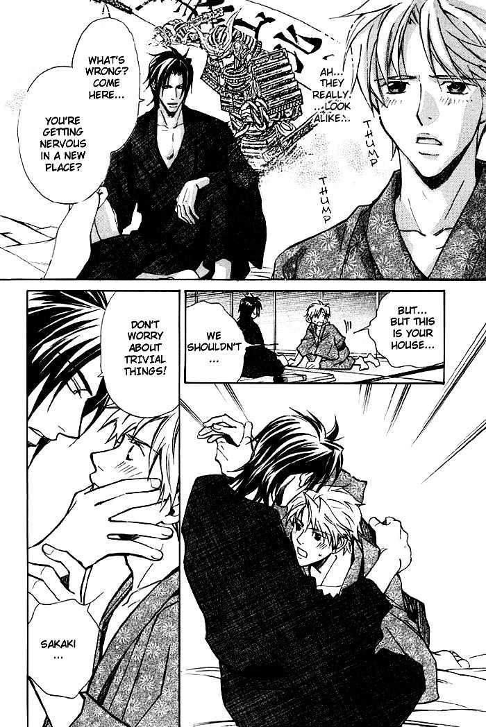 Kyoukasho no Koibito Chapter 1 page 20 - Chapter 1 : Darling in a Textbook