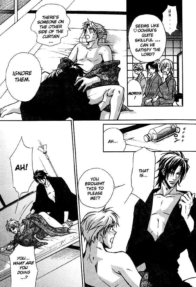 Kyoukasho no Koibito Chapter 1 page 21 - Chapter 1 : Darling in a Textbook