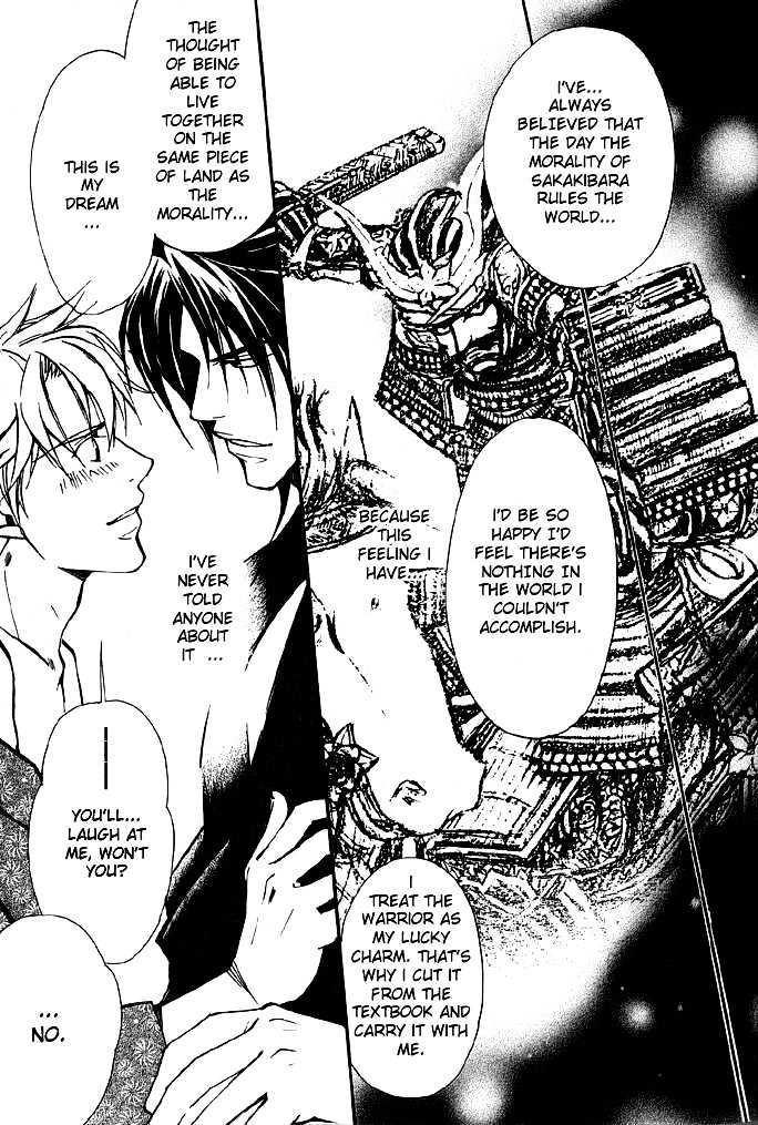 Kyoukasho no Koibito Chapter 1 page 25 - Chapter 1 : Darling in a Textbook