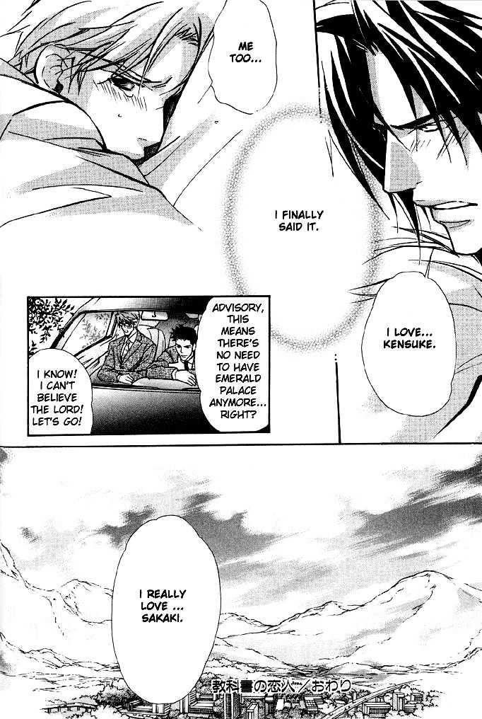 Kyoukasho no Koibito Chapter 1 page 38 - Chapter 1 : Darling in a Textbook