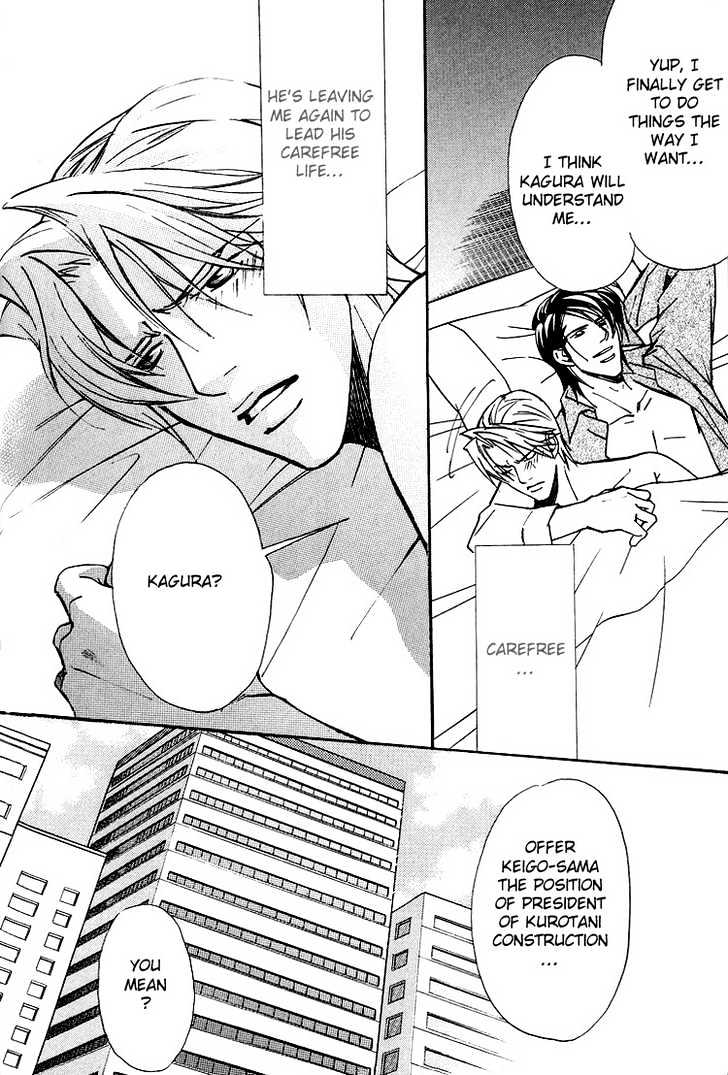 Kyoukasho no Koibito Chapter 2 page 16 - Chapter 2 : Darling Falling Gently