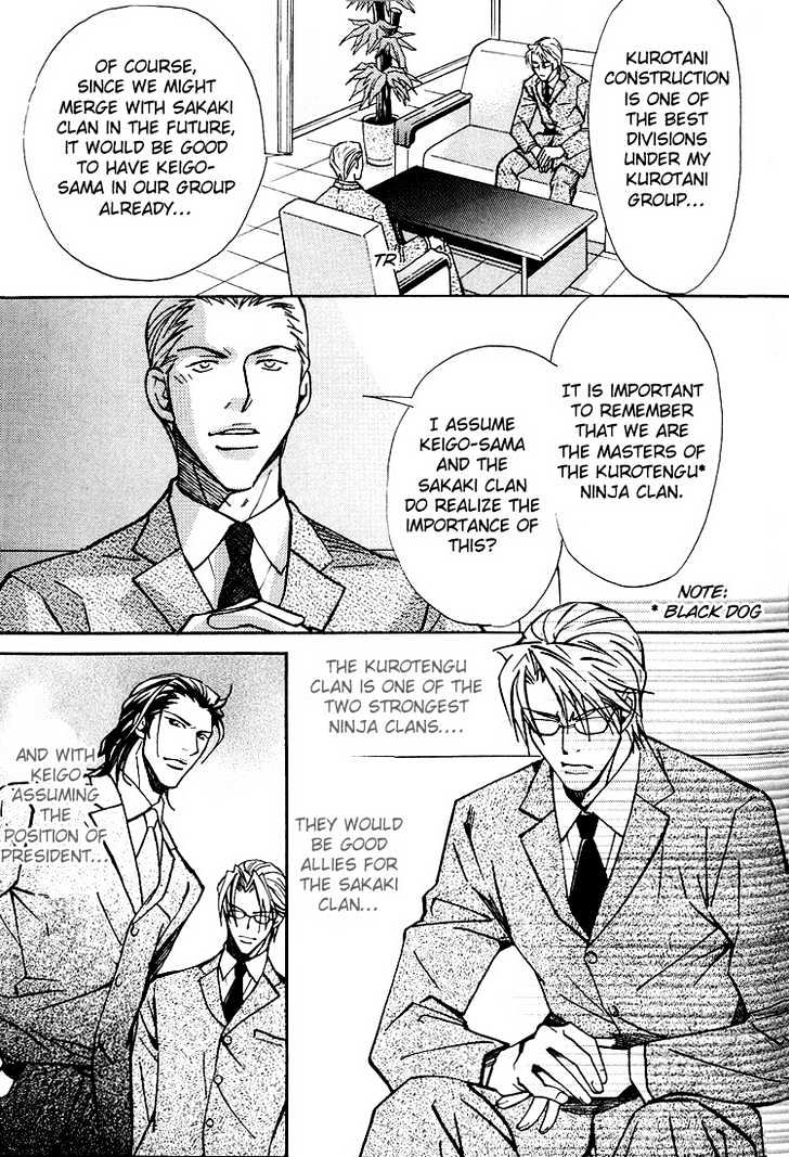 Kyoukasho no Koibito Chapter 2 page 17 - Chapter 2 : Darling Falling Gently