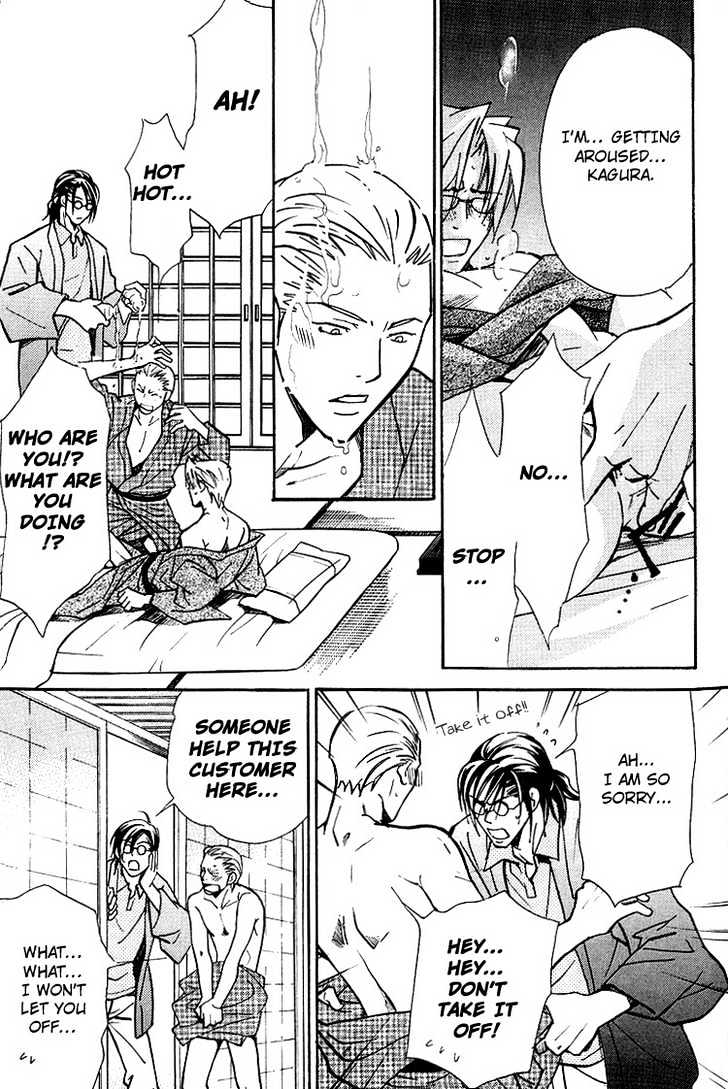 Kyoukasho no Koibito Chapter 2 page 21 - Chapter 2 : Darling Falling Gently