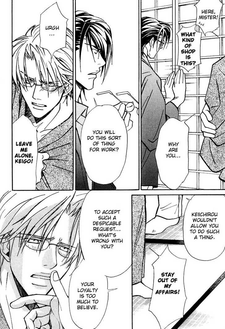 Kyoukasho no Koibito Chapter 2 page 22 - Chapter 2 : Darling Falling Gently