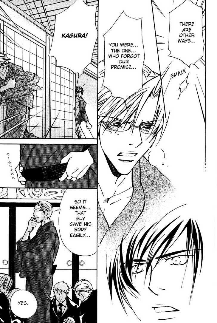 Kyoukasho no Koibito Chapter 2 page 23 - Chapter 2 : Darling Falling Gently