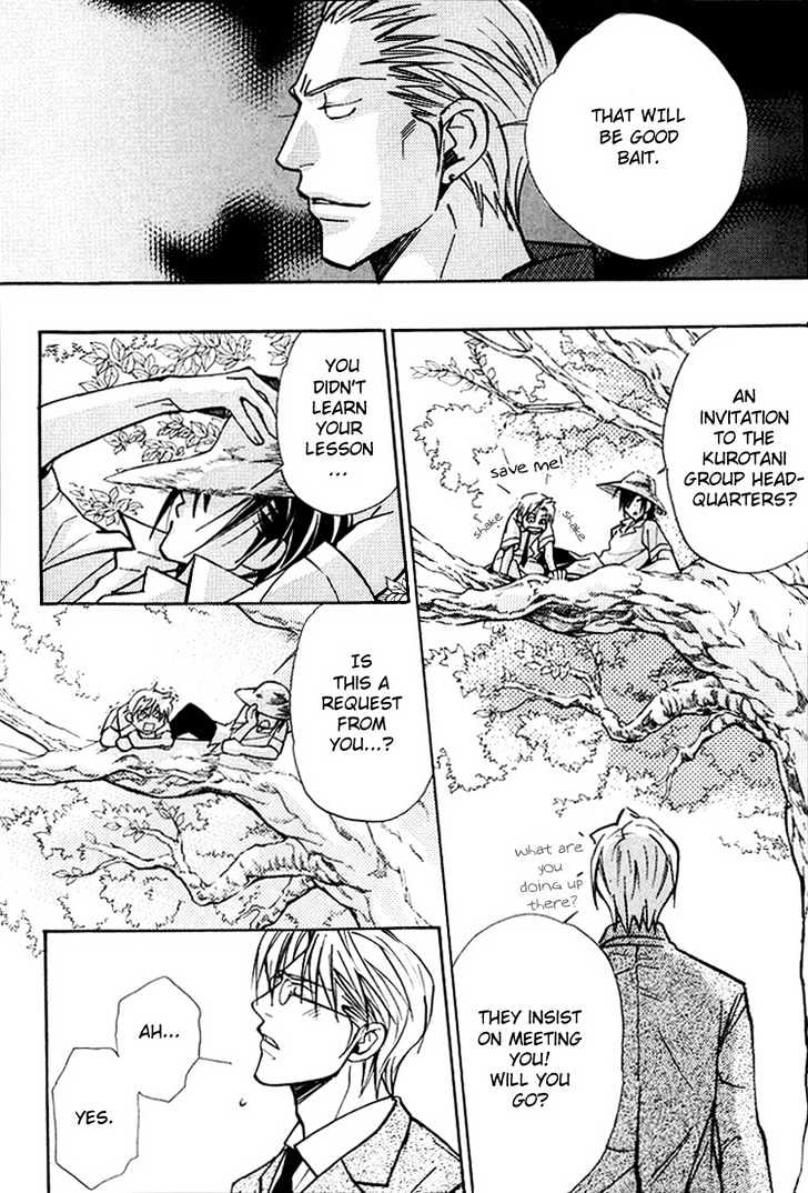 Kyoukasho no Koibito Chapter 2 page 24 - Chapter 2 : Darling Falling Gently