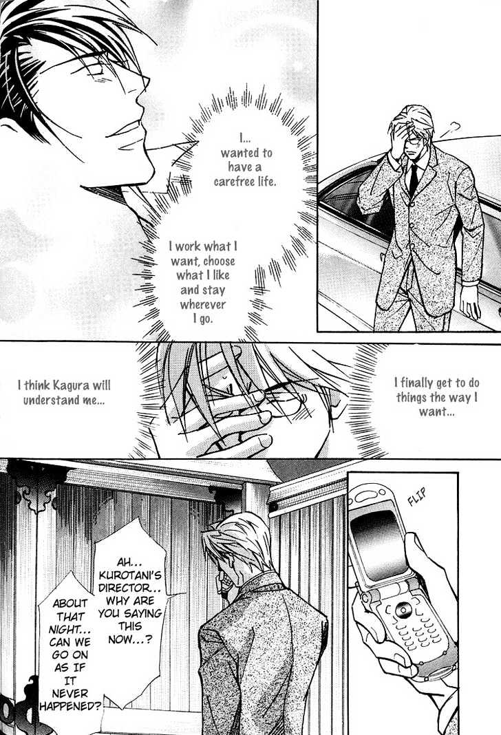 Kyoukasho no Koibito Chapter 2 page 26 - Chapter 2 : Darling Falling Gently