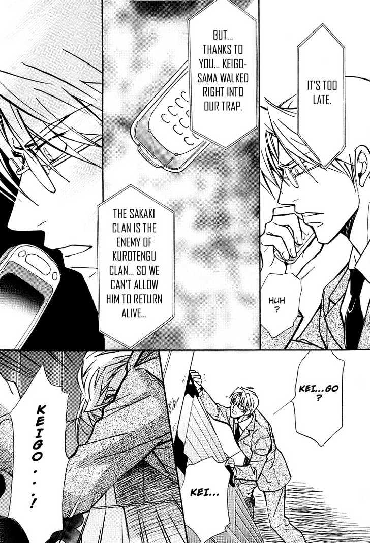 Kyoukasho no Koibito Chapter 2 page 27 - Chapter 2 : Darling Falling Gently