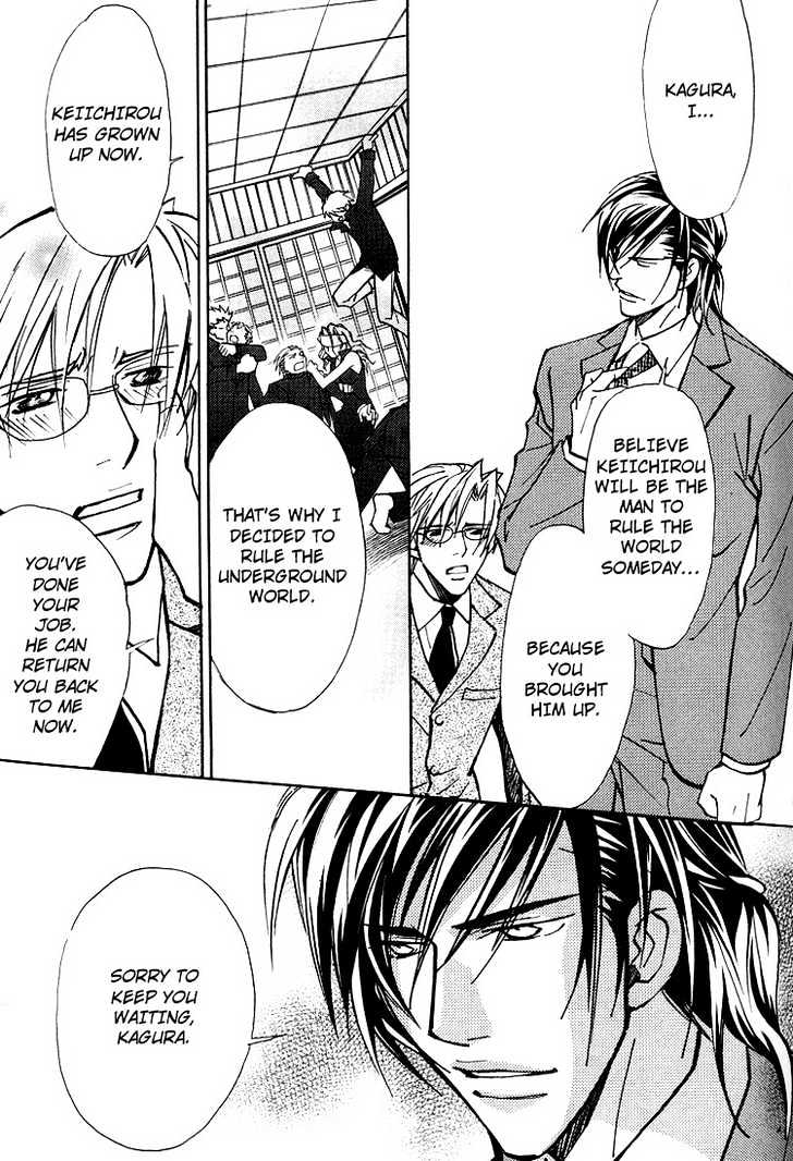 Kyoukasho no Koibito Chapter 2 page 33 - Chapter 2 : Darling Falling Gently