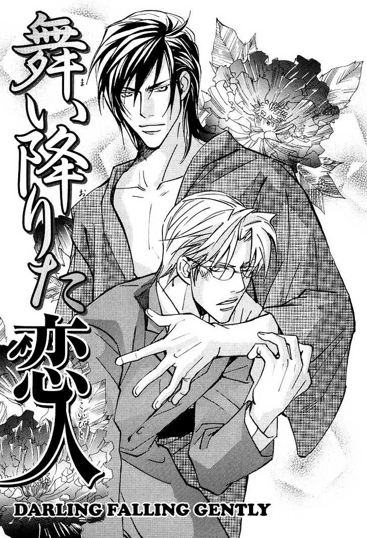 Kyoukasho no Koibito Chapter 2 page 5 - Chapter 2 : Darling Falling Gently