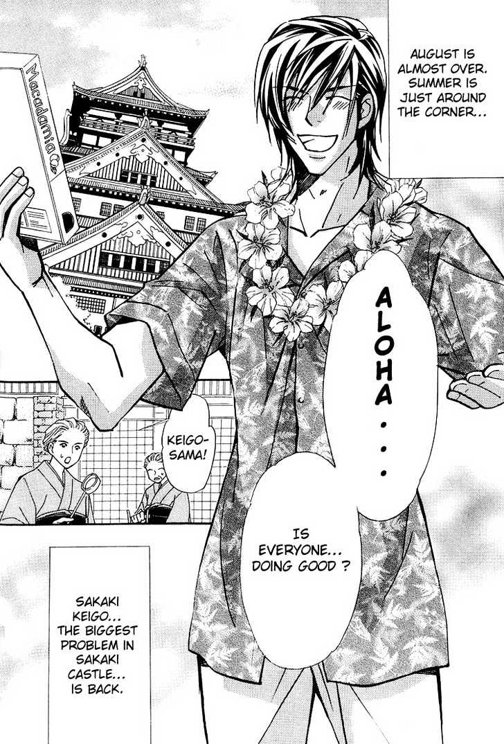 Kyoukasho no Koibito Chapter 2 page 6 - Chapter 2 : Darling Falling Gently