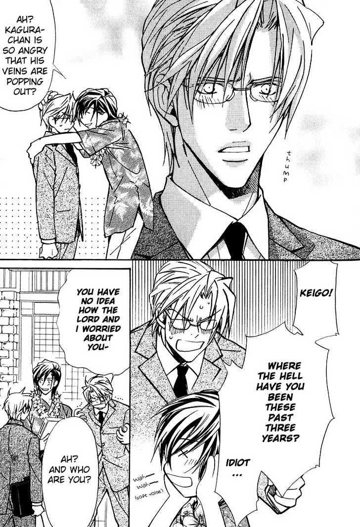 Kyoukasho no Koibito Chapter 2 page 7 - Chapter 2 : Darling Falling Gently