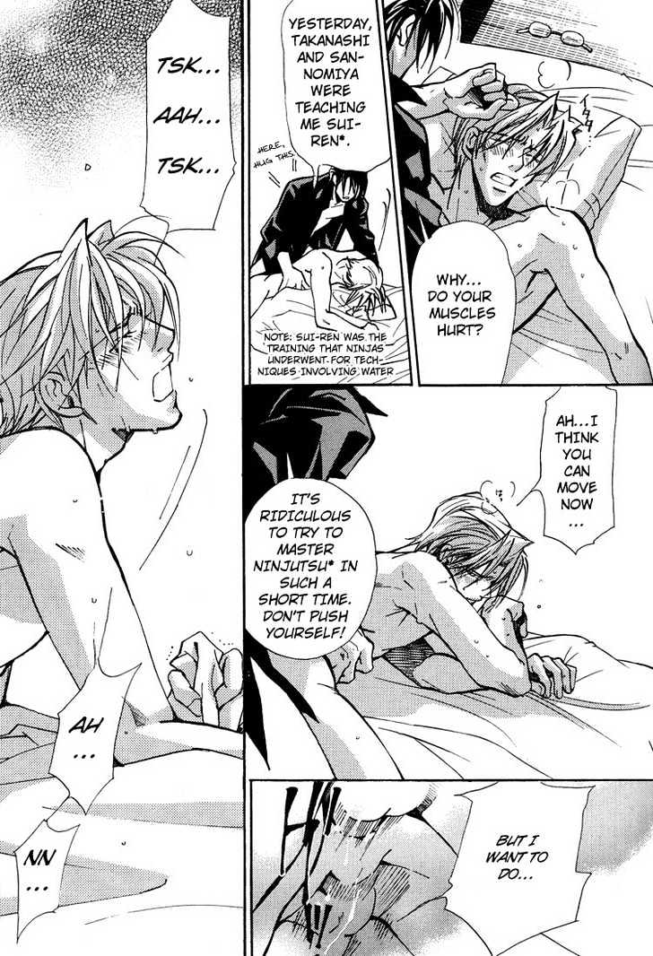 Kyoukasho no Koibito Chapter 3 page 10 - Chapter 3 : Darling Falling Gently 2
