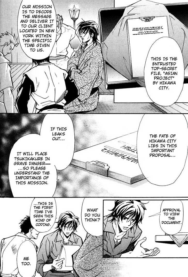 Kyoukasho no Koibito Chapter 3 page 17 - Chapter 3 : Darling Falling Gently 2