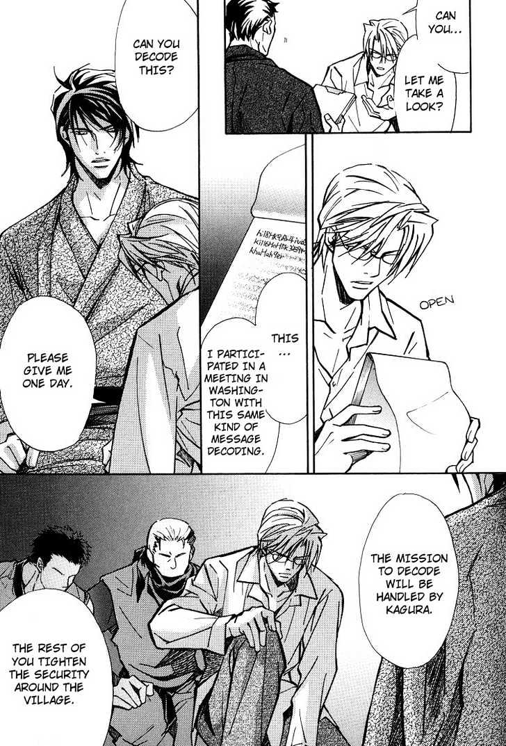 Kyoukasho no Koibito Chapter 3 page 18 - Chapter 3 : Darling Falling Gently 2