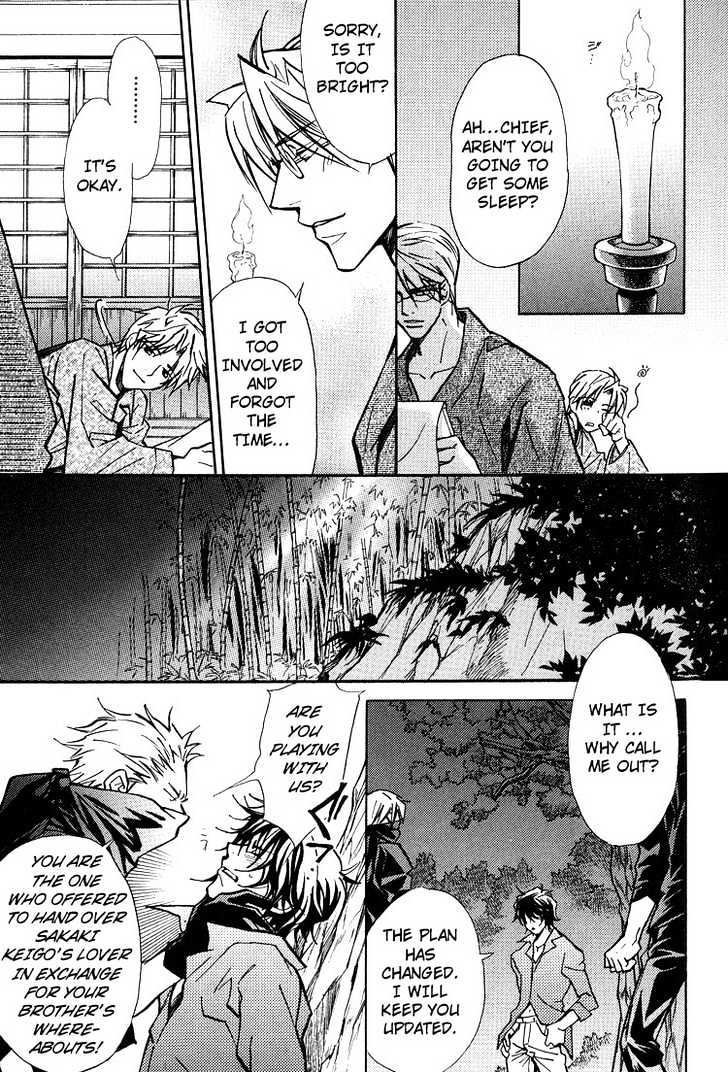 Kyoukasho no Koibito Chapter 3 page 20 - Chapter 3 : Darling Falling Gently 2