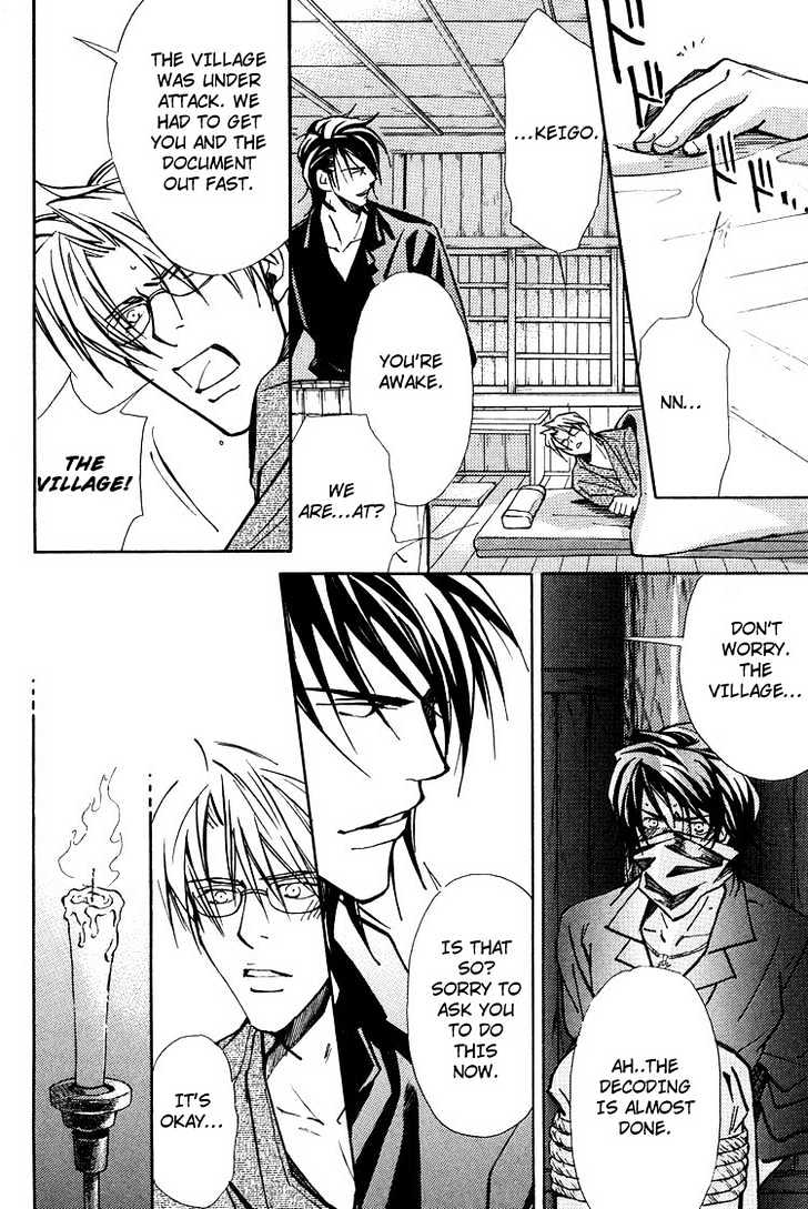 Kyoukasho no Koibito Chapter 3 page 23 - Chapter 3 : Darling Falling Gently 2